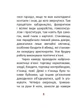 Книга «1984. Том 3». Автор - Джордж Орвелл - изображение 8
