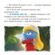Смурфи. Коллекция историй. Жодного дня без пригод - изображение 5