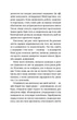 Книга «Ваш путівник пологами». Автор - Людмила Колб - изображение 8