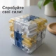 Кубик-лабіринт 3D з кулькою, головоломка антистрес, складний рівень - зображення 6