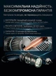 Автолампи світлодіодні mini лед лінзи H4 65/85Вт 12000Lm 5500K у фари ближнє дальнє світло 2шт для авто 12v лампочки з лінзою драйвером та обманкою CANBUS Decker led RGX-01 - зображення 8
