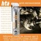 Cмазка cиликоновая для беговых дорожек и тренажеров HTA Sport Silicone Lube 300 мл - изображение 4