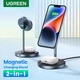 Док-станция Ugreen 2в1 Magnetic для iPhone 15-16-17|Pro|Max - AirPods - изображение 4