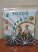 Чохол для прасувальної дошки Laundry S 114×36 см металізована тканина (S36M-001U) - зображення 3