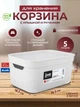 Контейнер для зберігання речей з кришкою Rotho Jive 5 л (10522) Білий - зображення 6
