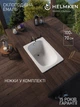 Ванна стальная Helmken Tiva 100х70 см с ножками 53397F6A40 (1.8 мм) - изображение 2