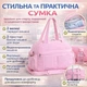 Сумка для спорта и путешествий 23 л с водонепроницаемым карманом, креплением на чемодан и отделениями для аксессуаров, розовая (HYT70) - изображение 2
