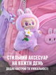Игрушка-сюрприз Labubu LOW плюшевый брелок в костюме кролика, стоячий V3 Лабубу Случайный цвет - изображение 5