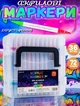 Двусторонние акриловые маркеры 72 цветов 36 штук в кейсе Brush B08 смываемые - изображение 1