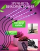 Фитолампа для роста растений на 4 лампы, светодиодная LED фито лампа на прищепке светильник для комнатных растений рассады (черная) - изображение 2