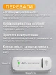 4G LTE USB Модем Wi-Fi Роутер 150 Мбіт/с + Стартовий пакет RedSIM Безлім у комплекті (Резервний інтернет для відключень світла, універсальний під будь-яку SIM, для ноутбука, авто, подорожей) - зображення 4