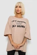 Футболка женская с принтом, цвет бежевый, XL-XXL, 244R3012-5 - изображение 1
