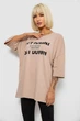 Футболка женская с принтом, цвет бежевый, XL-XXL, 244R3012-5 - изображение 3