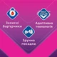 Гигиенические прокладки Libresse Maxi Goodnight 16 шт. (7322541311708) - изображение 4
