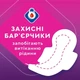 Гигиенические прокладки Libresse Maxi Goodnight 16 шт. (7322541311708) - изображение 5