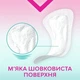 Щоденні прокладки Libresse Pure Sensitive Normal 26 шт. (7322541161914) - зображення 5