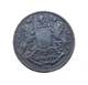 Мідна монета номіналом 1/4 Anna 1833 року - изображение 5