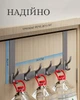 Навесная вешалка с крючками для одежды и вещей на дверь (дверная вешалка) Серая 12в1 - изображение 4