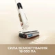 Пылесос Dreame Mova K30 Mix (HMV24A) 307013 - изображение 3