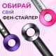 Фен Sokany PH770G 6 в1 Magic Hair Supersonic Premium 298953 - изображение 6