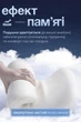 Ортопедическая подушка для шеи в авто memory foam анатомический подголовник под шею с эффектом памяти серая (CAM1F1G) - изображение 4