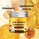 Маска для лица GSWP с пчелиным ядом и ромашкой "Bee venom & Chamomile Golden Mask" 70 г - изображение 3