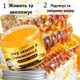 Маска для лица GSWP с пчелиным ядом и ромашкой "Bee venom & Chamomile Golden Mask" 70 г - изображение 4