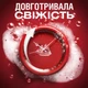 Гель для душа и шампунь Old Spice Rockstar 2 в 1 1000 мл - изображение 3