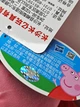 Плюшевая игрушка Свинка Пеппа с Единоорогом и вышитым сердцем 30 см Peppa из семьи Пеппа Розовая - изображение 9