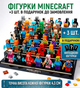 Магнитный конструктор Minecraft 100 + ПОДАРОК 3 фигурки шт по игре Майнкрафт Лед и Снег Mk001012 - изображение 8
