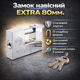 Замок навісний Extra П-подібний 80мм. фінський ключ - зображення 1