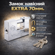 Замок навісний Extra П-подібний 70мм фінський ключ - зображення 1