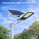Уличный солнечный фонарь F&R автономный, 102 LED, IP65, аккумулятор 3000 мАч - изображение 1