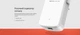 Розширювач покриття WiFi MERCUSYS ME30 AC1200, 1хFE LAN - изображение 6