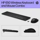 Комплект клавіатура та миша HP 650, WL, EN/UK, чорний (E4R013AA-1) - изображение 6