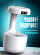 Настольный ультразвуковой увлажнитель воздуха 600 мл антигравитационный ночник для дома или офиса с подсветкой и часами от USB белый - изображение 6