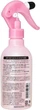 Спрей для розгладження волосся, Shiseido "Ma Cherie" Smooth Hair Spray 250 мл. (447879) - зображення 3