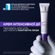 Крем интенсивного действия La Roche-Posay Mela B3 для коррекции пигментных пятен, темных кругов, морщин и осветления кожи вокруг глаз 15 мл (3337875941433) - изображение 6