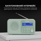 Радиоприемник Sharp DR-P420 Green - изображение 8