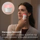 Набор для ухода за телом и лицом с насадкой Skin LED Philips BRE750/00 серии 9900 - изображение 11