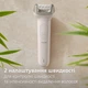 Набор для ухода за телом и лицом с насадкой Skin LED Philips BRE750/00 серии 9900 - изображение 3