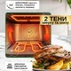 Аэрофритюрница с силиконовой формой Zepline ZP-00233 Аэрогриль с 2 ТЭНами Универсальная мультипечь 6,5л - изображение 12
