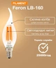 Світлодіодна лампа Feron Filament LB160 CF37 7W E14 4000K 230В свічка на вітрі (LB160/CF4000) - зображення 3