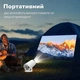 Домашній проектор кінотеатр 4к для перегляду фільмів Led портативний проектор Android з Wifi та Bluetooth HY300 Pro HD - зображення 4