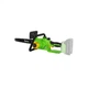 Цепная пила Gartner GMCS-12 BS Li-Ion 20V (Без АКБ и ЗП) (854601) GARTNER 854601 991530 - изображение 5