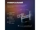 Настінне кріплення Kivi AlumiGlow TV Mount - зображення 15