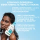 Увлажняющий гель Garnier Pure Active для интенсивного очищения кожи лица, склонной к недостаткам 250 мл (3600542488068) - изображение 3