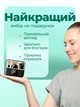 Беспроводной петличный микрофон для телефона айфона iPhone андроид Android с шумопоглощением Plug&Play петличка для блоггера видео интервью TikTok YouTube с LED-индикатором Type-C с кейсом + переходник на Lightning - изображение 7