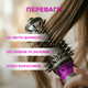 Фен щітка гребінець браш з обертанням 2в1 Professional Hot Air Styler 1000 Вт випрямляч для укладання волосся стайлер з функцією іонізації - изображение 6