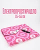 Электропростынь 115×155 см с подогревом / электрическая простыня байковая / греющая простыня 2 режима / теплая простыня, разноцветный цвет - изображение 1